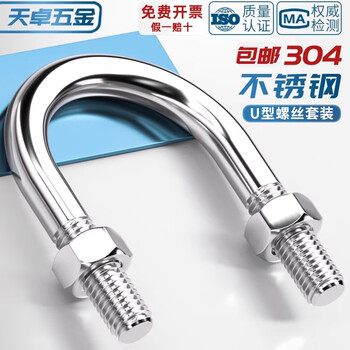 Tianzhuo hardware u-shaped bolt 304 stainless steel u-shaped screw clamp pipe clamp pipe clamp fixed buckle set m6m8m10m12m24 m6*8-5 set 304