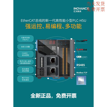Inovance series plc small controller 8 axes 16 axes 32 axes 1614mtd with io expansion module gl10 partially customized gl10-1600end 16-point input module