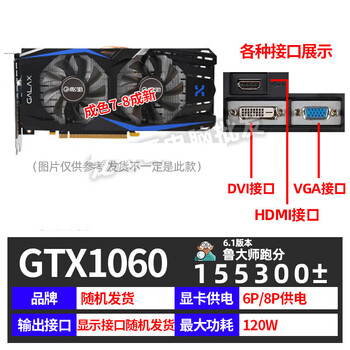 Disassembly of gtx650 650ti 1g 2g game lol cf dream computer desktop hdmi independent graphics card gtx1060 3g 128m