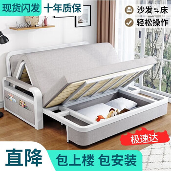 Fang zhouyi package installation sofa bed dual-purpose foldable small apartment double living room storage multi-function home sofa explosive*1.5m storage model+5cm sponge+2cm latex