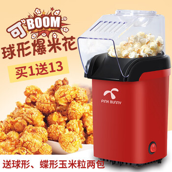 Whalemedo benny rabbit children's diy popcorn machine butterfly creative home automatic toy mini birthday gift popcorn 270mm