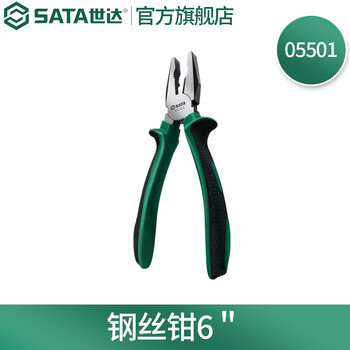 Sata tools wire pliers vise electrician pliers 05501 05502 05503 05504 multiple specifications available 6 wire pliers 05501