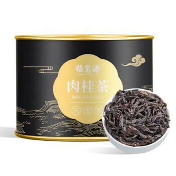Fumingyuan cinnamon tea dahongpao oolong tea special grade fujian rock tea strong flavor cinnamon tea 50g