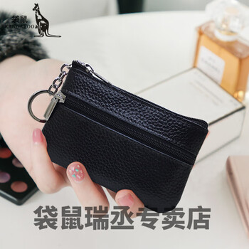 Kangaroo mini key bag leather coin purse first-layer cowhide mini small purse coin holder card holder key bag super small soft small black