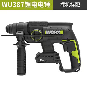 Vickers wu387 vickers electric hammer brushless lithium impact drill pulse charging multi-functional concrete power tool wu387 bare metal
