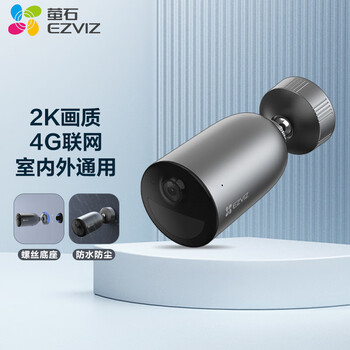 Ezviz eb3 4g full color fully wireless surveillance camera 3 million pixels 2k image quality battery camera built-in telecom esim card built-in battery network camera