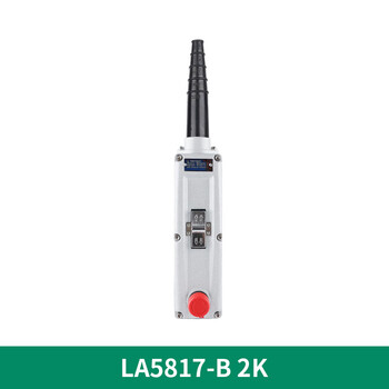 La5817 hoist button box traveling winch lifting start control handle emergency stop switch 4/6k la5817-b 2k ()
