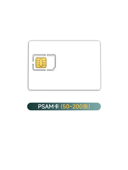 National secret sm7 psam/fudan national secret psam card/sm7 triple authentication algorithm/fos-psam p card 000 pieces