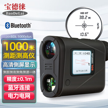 Baodelai bdl1000plus centimeter-level laser ranging telescope altimeter goniometer emergency rescue power forestry bdl1000plus official standard
