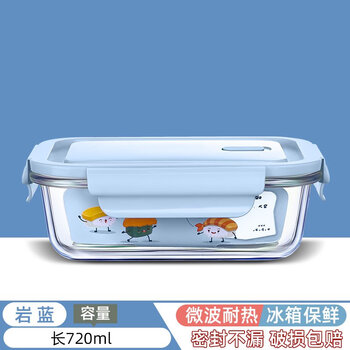 Xinmeiya large capacity glass fresh-keeping box lunch box sealed lunch box lunch box kitchen storage box refrigerator freezer box dumpling box rock blue single pack 720ml medium long