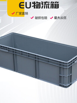 Extra large logistics turnover box filter fish pond rectangular turtle tank fish white turtle box plastic basket plastic frame dark blue 41022 boxes 1000*400*230 non-porous