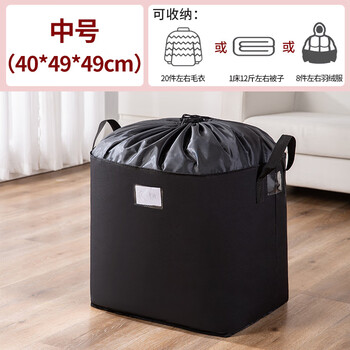 Moving packing bag, quilt storage, extra large capacity bag, strong sack woven bag, luggage canvas snakeskin bag, medium size + medium size, two pack, black - thickened and large capacity/can be moved/filled with quilts