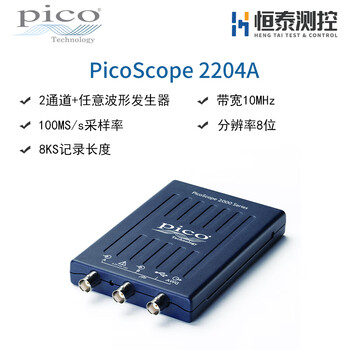 Wen yijia customized picoscope2204a 2205a portable oscilloscope 2204a 10mhz bandwidth