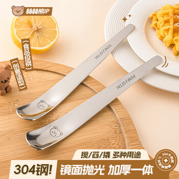 Worthbuy dessert spoon yogurt oatmeal spoon 304 stainless steel exquisite coffee spoon ice cream ice cream spoon cake bowl canning spoon two pack