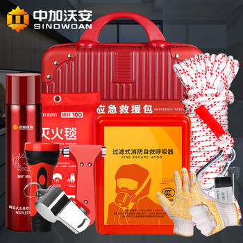 Zhongjia woan fire emergency kit fire escape emergency rescue kit fire blanket fire extinguisher home hotel enterprise protection set basic protection escape combination