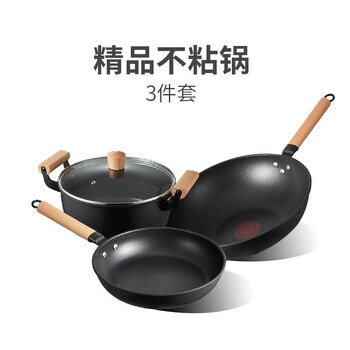 Royalstar (royalstar) hongyun dangtou temperature control three-piece set rsd025-fj black 3-piece set 32cm+26cm+24cm