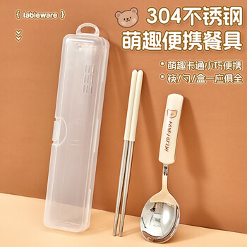Worthbuy chopsticks and spoon set home 304 stainless steel tableware for office workers portable tableware storage box for one person single spoon white hehe bear