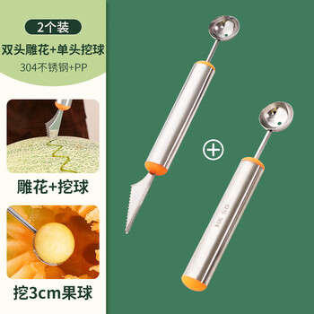Necooks watermelon spoon divider multifunctional fruit divider carving carving knife fruit platter tool set carved ball digging + single head digging 304 stainless steel