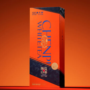 Zhang tianfu tangerine peel white tea 120g/24 brews/box tangerine peel and white tea double nourishing and healthy mind