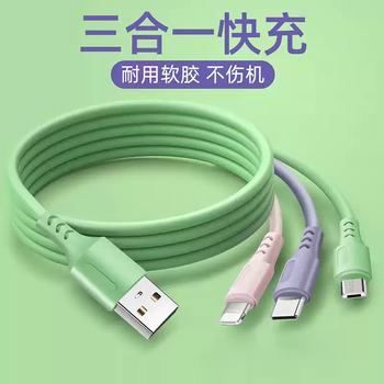 Three-in-one fast charging data cable type-c charging cable, one-to-three multi-functional soft rubber cable, suitable for apple, huawei, xiaomi, universal, 1 meter 1 pack, 10w three-in-one data cable, random colors shipped