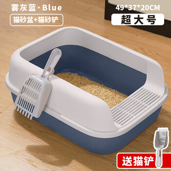 Kola panda cat litter box extra large semi-enclosed cat toilet anti-splash sand box kitten adult cat litter box with cat supplies suitable for 20 pounds, extra large foggy gray blue + shovel