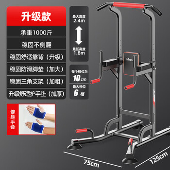 Bina pull-up device home horizontal bar indoor horizontal bar pull-up device hanging bar floor-standing punch-free fitness equipment enhanced version comes with handguards