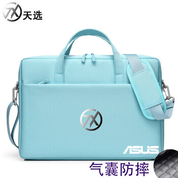 Asus tianxuan 5 computer bag tianxuan 6 computer bag laptop shoulder bag tianxuan 4/3 crossbody bag 15.6 inches blue gradient with words airbag shockproof double layer 16 inches can hold a 38cm keyboard