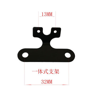 Yongfan rear reversing image camera fixed bracket car reversing rear view adjustable car rear camera bracket integrated bracket 1
