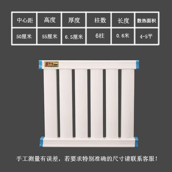 Huili radiator household water heating radiator steel bathroom wall-mounted surface-mounted central heating natural gas radiator center distance 50 cm 6 columns 06 meters thickened anti-corrosion