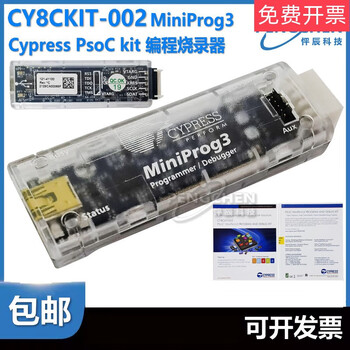Cy8ckit-002miniprog3psoc programming burner emulator cy8ckit-002(miniprog3) vat invoice included