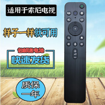Sony (sony) suitable for sony tv voice remote control rmf-tx800c kd-55/65/75x80k with voice