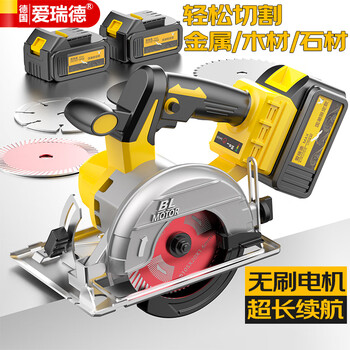 Aired lithium electric cutting machine brushless electric saw household marble machine tile stone woodworking electric circular saw rechargeable hand brushless lithium electric marble machine