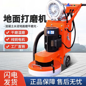 Guisong epoxy floor paint grinder dust-free grinder terrazzo polisher floor renovation paint removal concrete cement 400 built-in vacuum 220v standard version