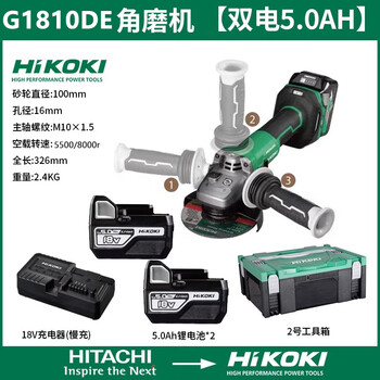 Gao yi gongji 18v brushless lithium electric angle grinder g1810de rechargeable cordless fine handle grinder polishing machine g1810de 5.0 dual electric standard configuration