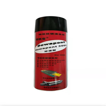 Ruitebao special anti-rust cleaning agent dowapont 3566 500ml/bottle