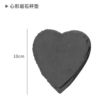 Natural rock coasters japanese-style slate coasters insulation pads bar restaurant slate coaster set wholesale heart-shaped coasters 10cm*10cm