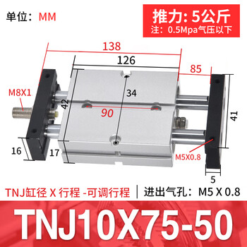 Pneumatic double-axis double-rod tnj stroke adjustable cylinder 10-16-20-25-32/30-40-50-75-100-s tnj10*75-50s