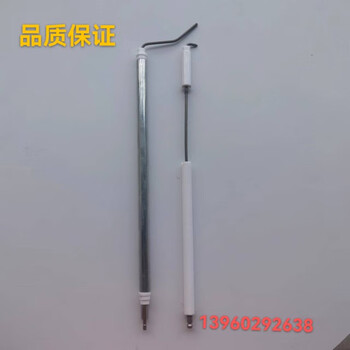 Riello burner needle rs34rs44rs70rs190 flame probe rod ion rod rs190 rod