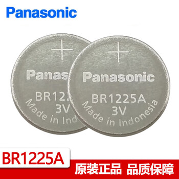 Panasonic br1225a intelligent instrument express cabinet probe motherboard 3v high temperature resistance -40 to +125 button battery br1225a 2 pcs