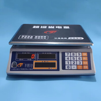 Hualitai 30kg hualitai 966 high-precision 16-key electronic scale can be used for a month on a single charge flat plate red letter 30kg10g