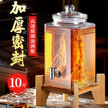 Bo naling bubble wine glass bottle special wine tank with faucet large capacity bubble wine bottle bubble wine container brewing jar sealed medicinal wine jar stainless steel faucet + free bamboo base 10 catties