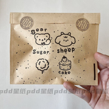 Ye yu's splash-ink bear kraft paper bag, opaque self-sealing packaging bag, thickened and large capacity, splash-ink greedy zoo paper bag, 15x16cm, black style, 30 free paper bags for comic exhibition, free 30 sealing stickers