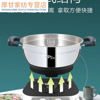 Sailoto jiajialian multi-functional electric hot pot split jiajialian new split electric hot pot 4 stainless steel electric wok steaming 1cm 0cm32