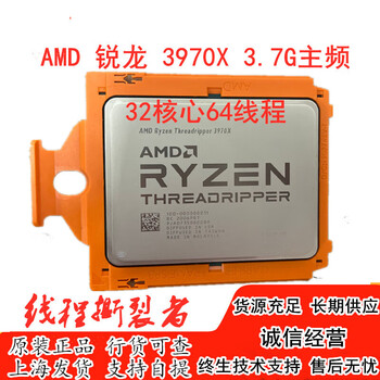 Customized amd ryzen r9 7950x thread ripper 3960x 3970x 3990x official version cpu amd 3970x loose chip 32 cores 64 threads