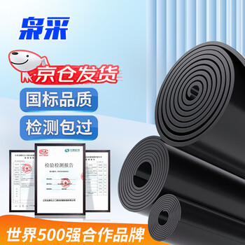 Xiaocai insulating rubber mat 6kv black flat insulating rubber mat power distribution room high voltage insulating rubber floor mat black/3mmx1mx1m