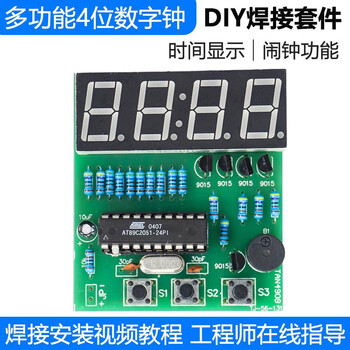 Wulu electronics 4-digit electronic clock diy kit microcontroller clock alarm clock production welding practice circuit tj-56-131 kit + 3 aa battery boxes