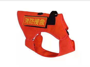 Dog leash tactical harness set back search and rescue dog horse dog german shepherd training clothing vest vest clothes orange m medium size