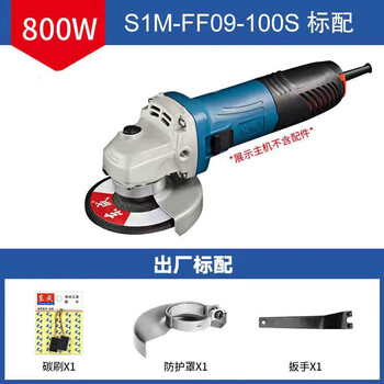 Dongcheng dongcheng angle grinder high power 800w handheld grinder polisher metal wood cutting hand grinding wheel 09-100 s1m-ff09-100s standard configuration