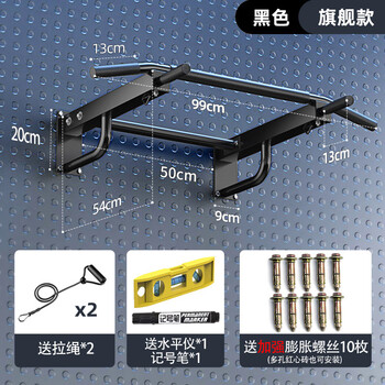 Doniuz wall horizontal bar home indoor fitness equipment drilling fixed wall horizontal bar pull-up single bar flagship model * black expansion screw set