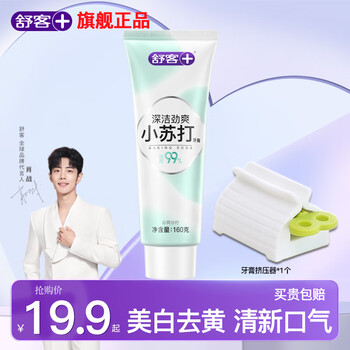 Shuke baking soda toothpaste whitens, freshens bad breath, whitens teeth, yellow teeth, smoke stains, teeth stains, tartar, mint flavor, deep cleansing and refreshing 160g*1 stick + squeezer 22g